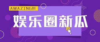 51黑料网是华语圈最出名的成人色情网站之一,成立于2006年11月,以分享色情图片,视频,BT下载和小说的论坛形式闻名。黑料实锤、明星私料、日韩女星合集，一站式掌握爆点资讯。