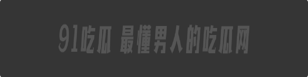 推特台湾尤物CocoPie,巨乳白虎的极致诱惑! #台湾尤物CocoPie #推特女神 #巨乳白虎肉鲍 #自慰